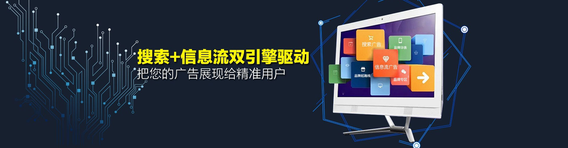 莺歌信息流优化师