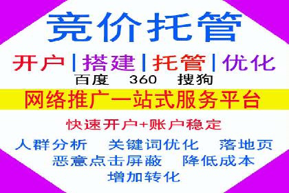 信息流广告代运营公司：成功案例解析与策略分享