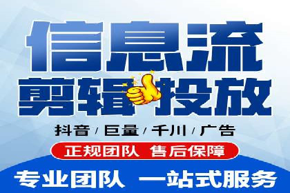 深入了解SEM竞价代运营公司：成功背后的故事